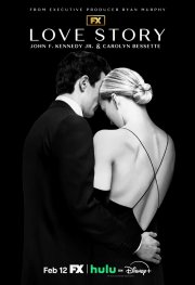 История любви бесплатно
