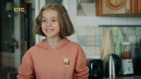 1 сезон 5 серия